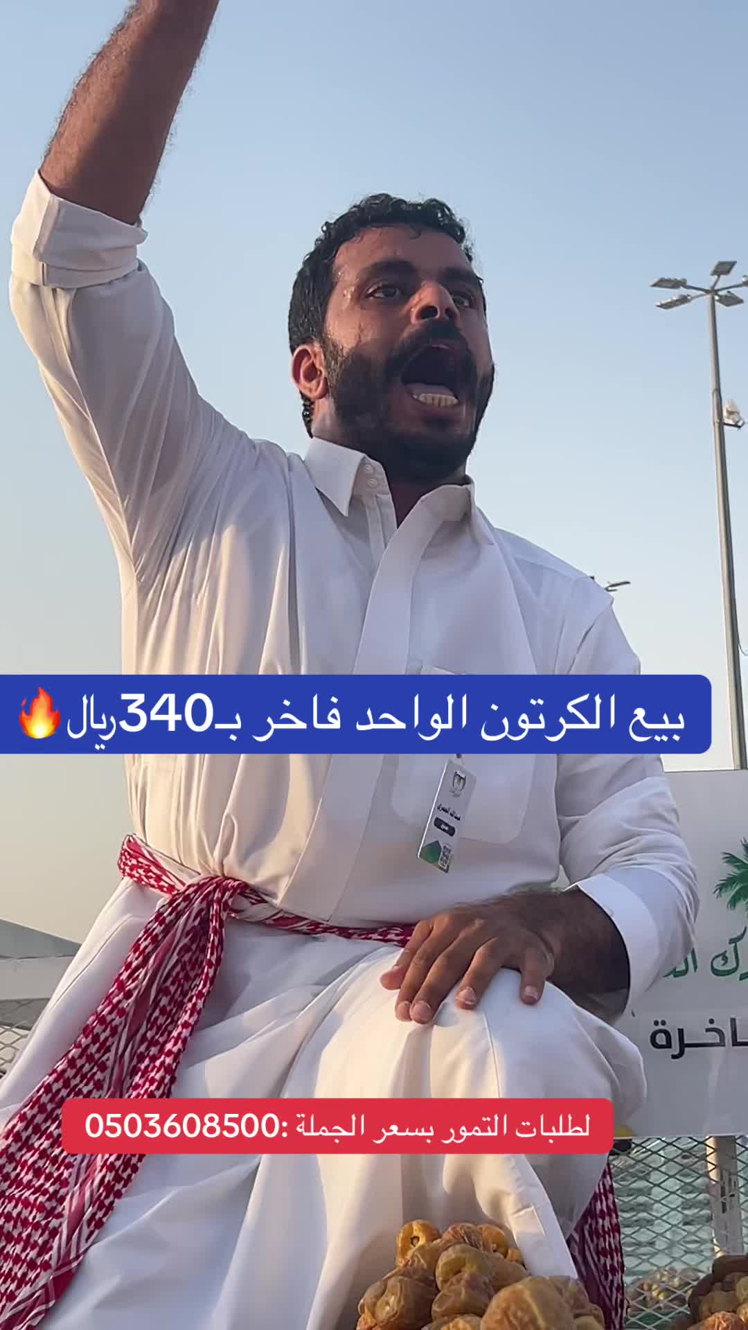 @خــالــد ⎮ 𝐓𝐡𝐚𝐰𝐚𝐛 📸
