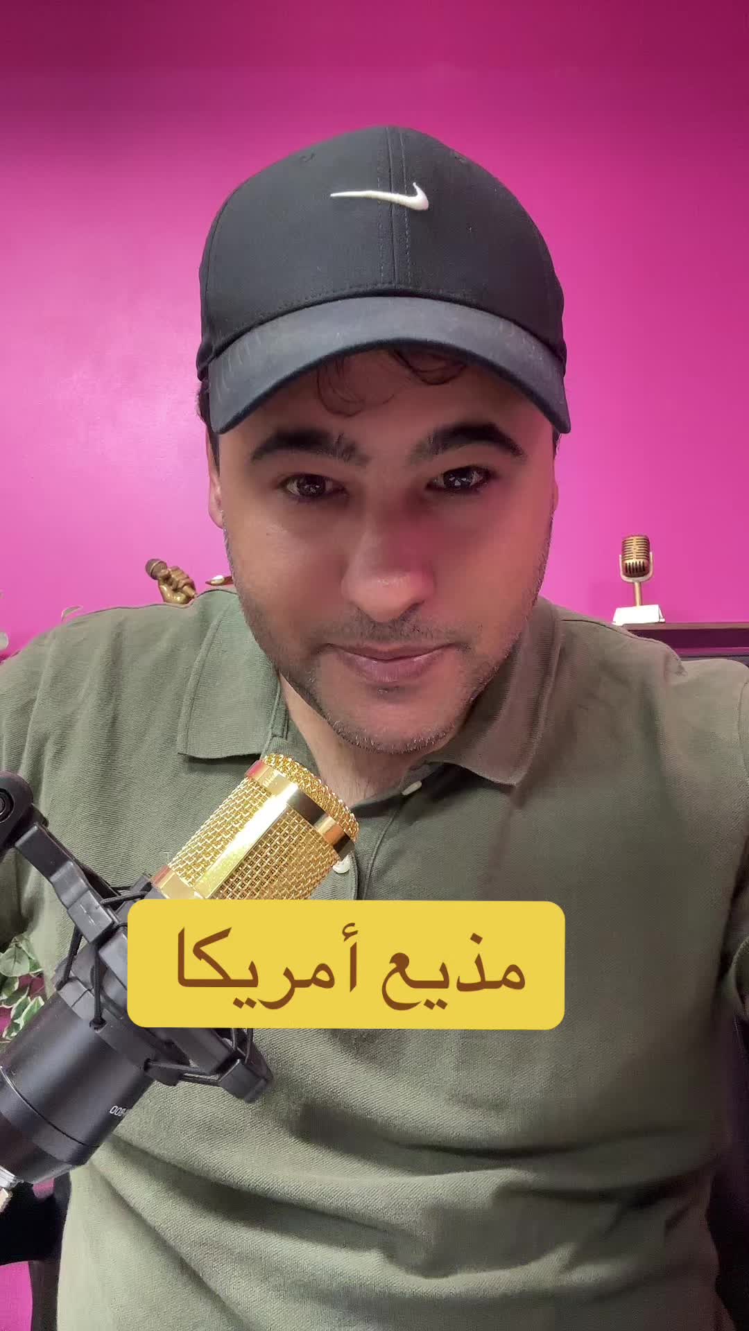 @مذيع أمريكا 🇺🇸