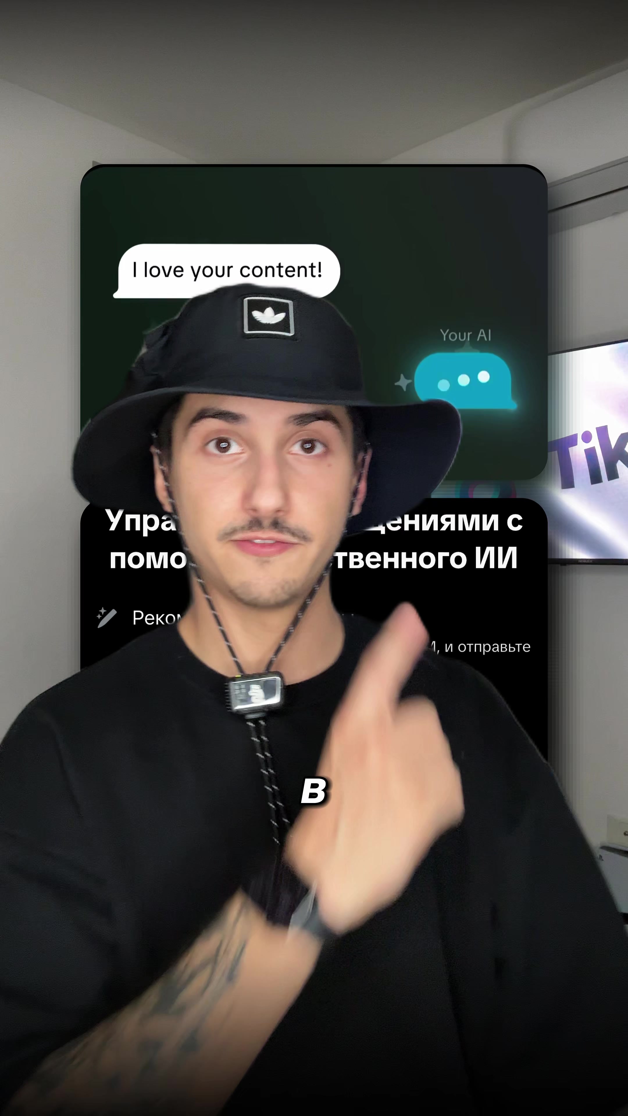@Монетизация Тик Ток