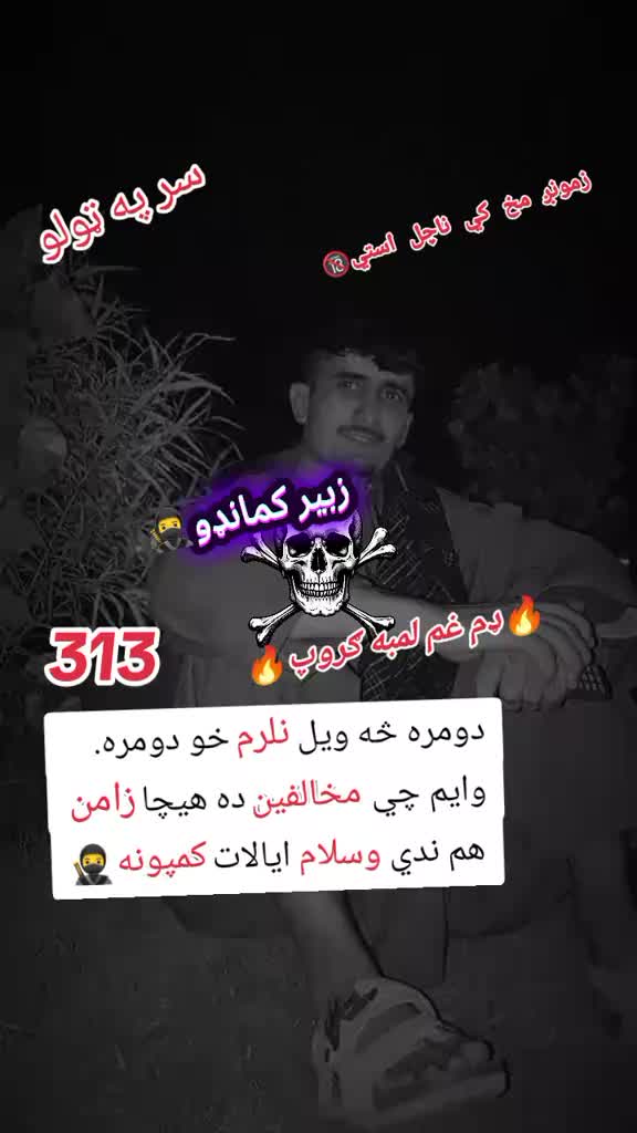 @𝙈𝙖𝙛𝙞𝙖 𝙇𝙖𝙜𝙝𝙢𝙖𝙣𝙞313