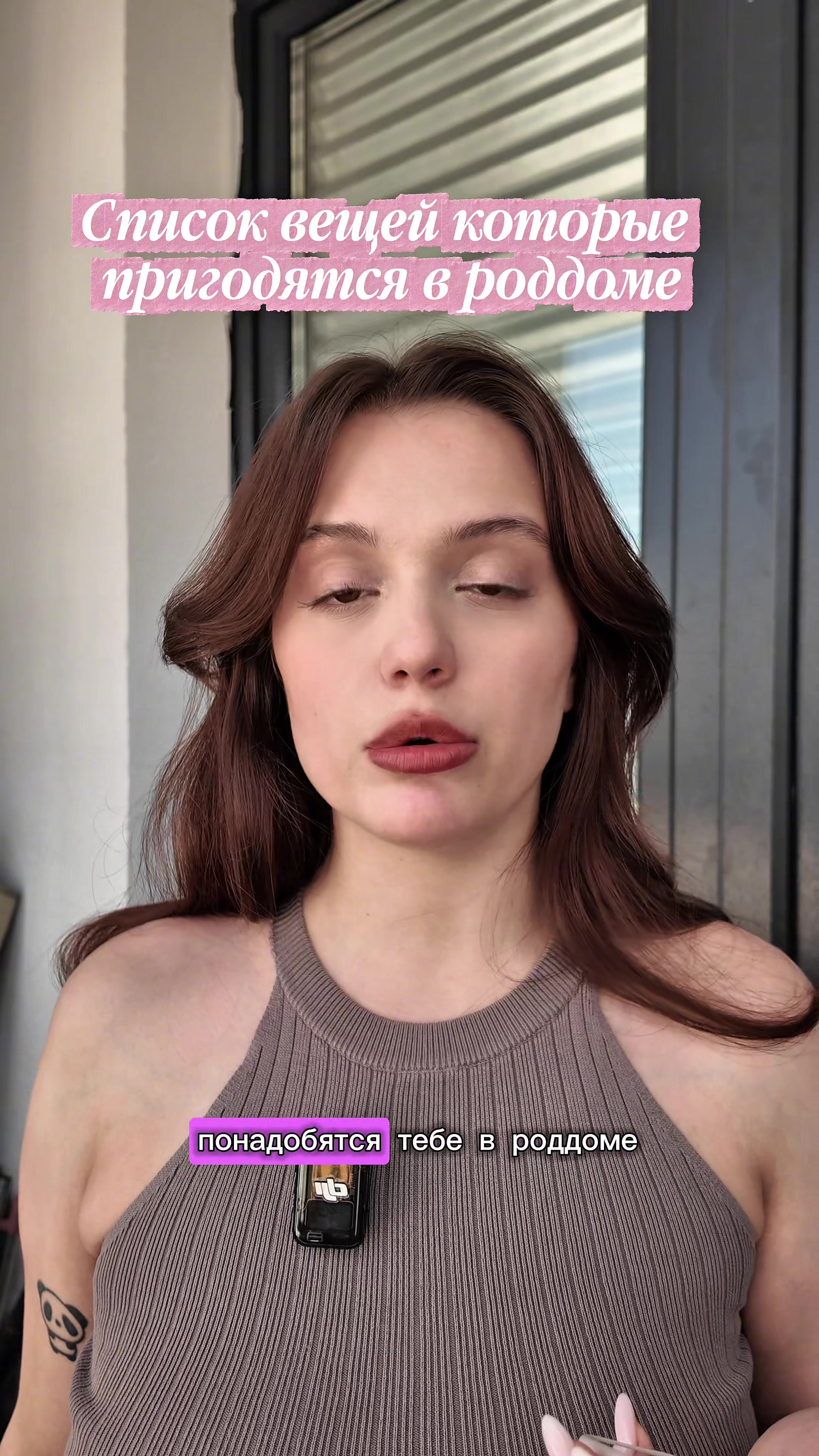 @тгк: sumochhka