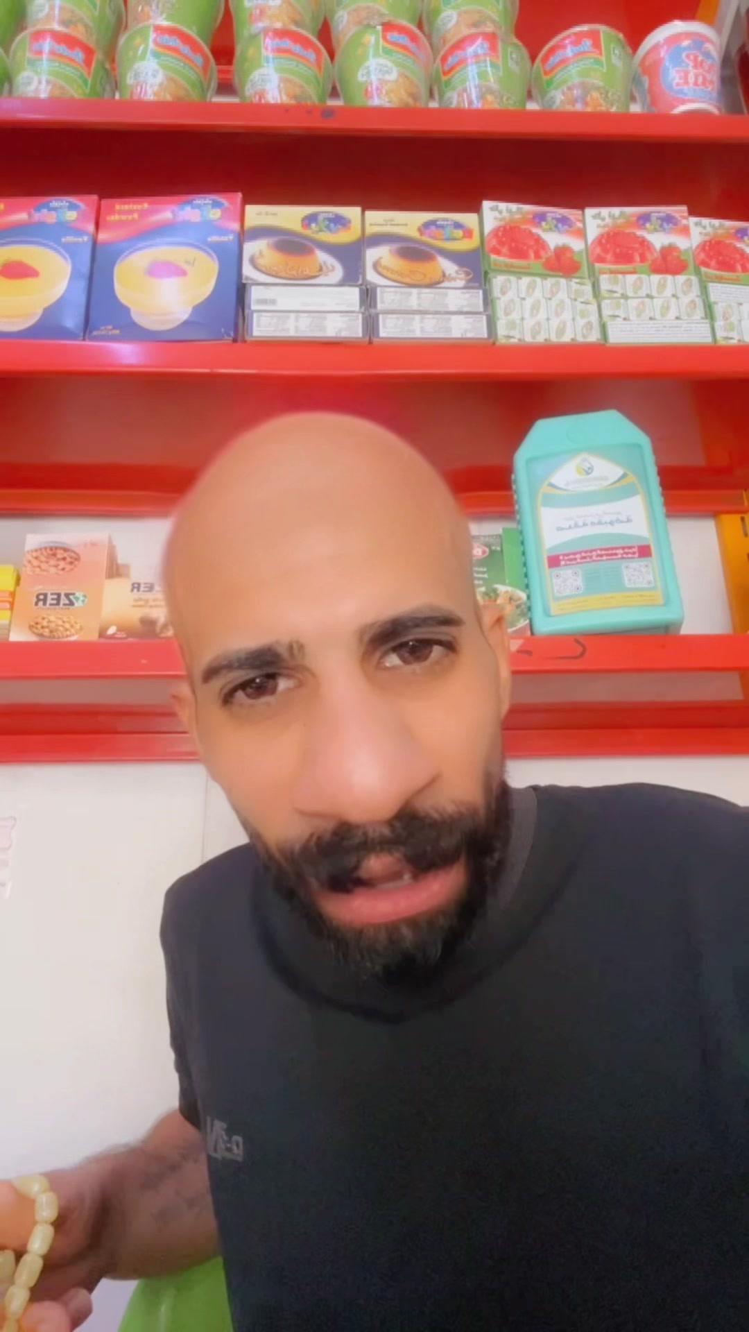 @سينو آلملك 🇮🇶