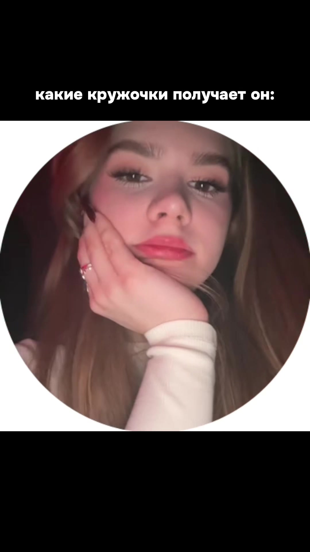 @тгк : bonasttix