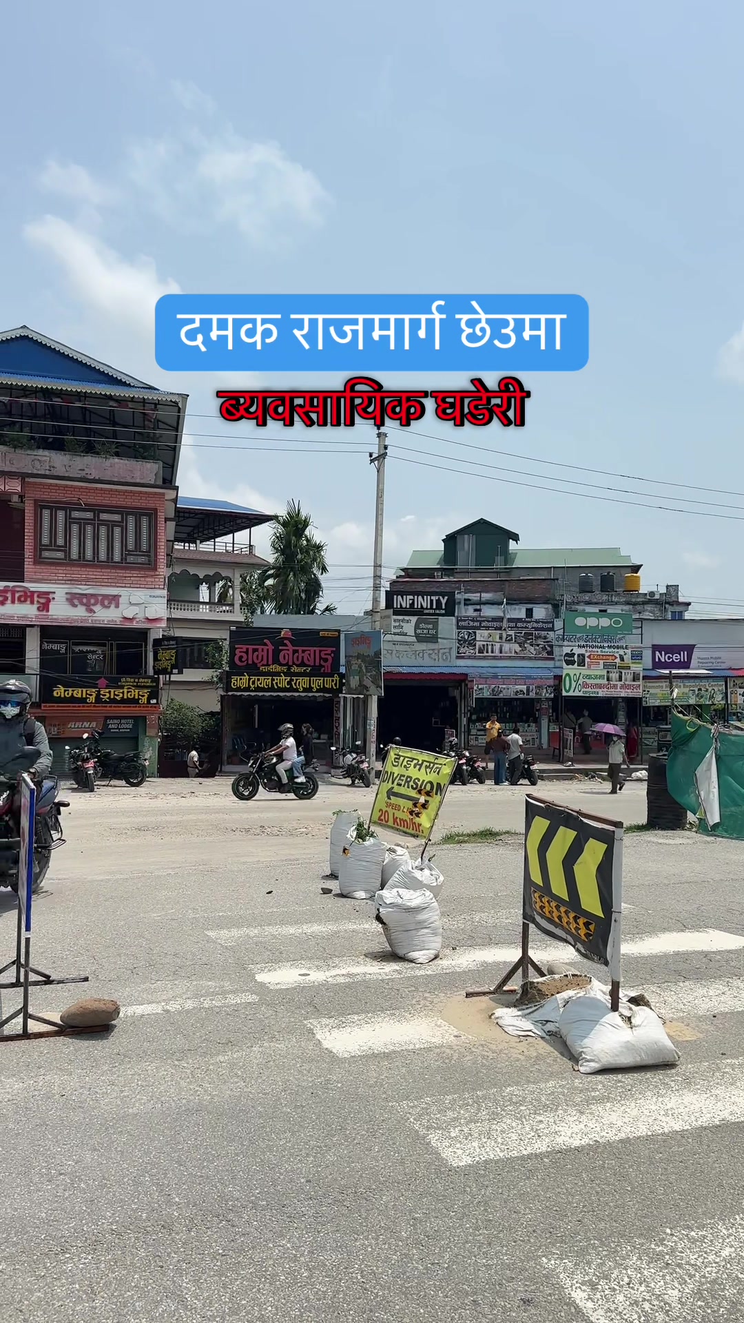 @Maikal ghar jagga