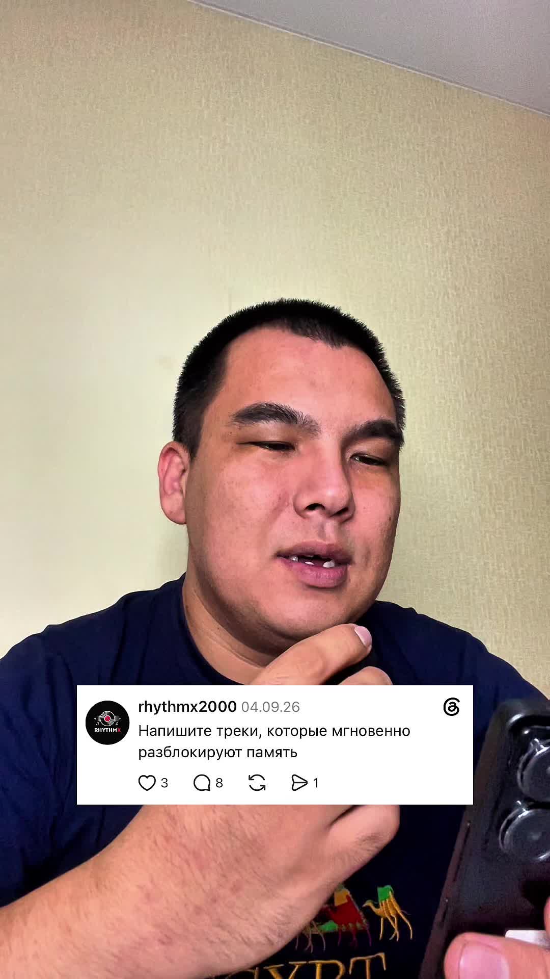 @RhythmX &ndash; канал о музыке