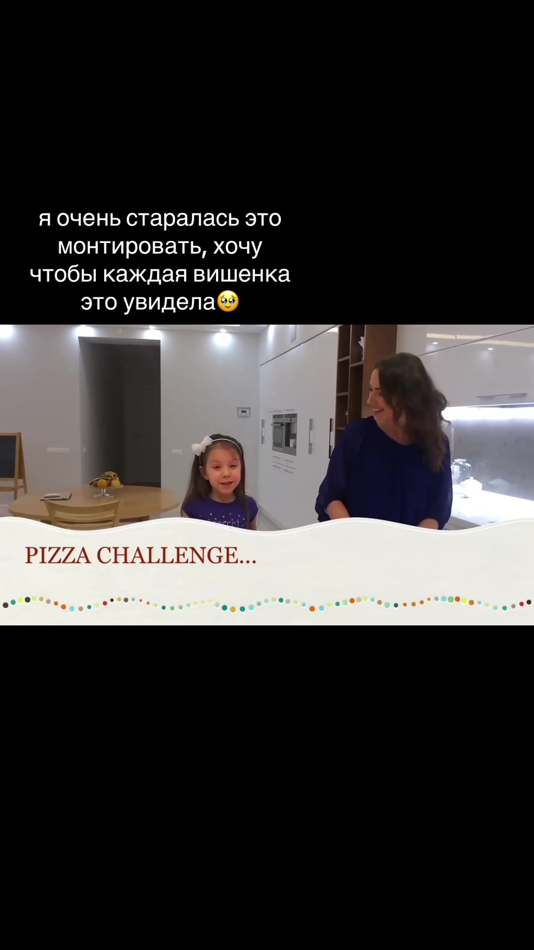 @викси вишка