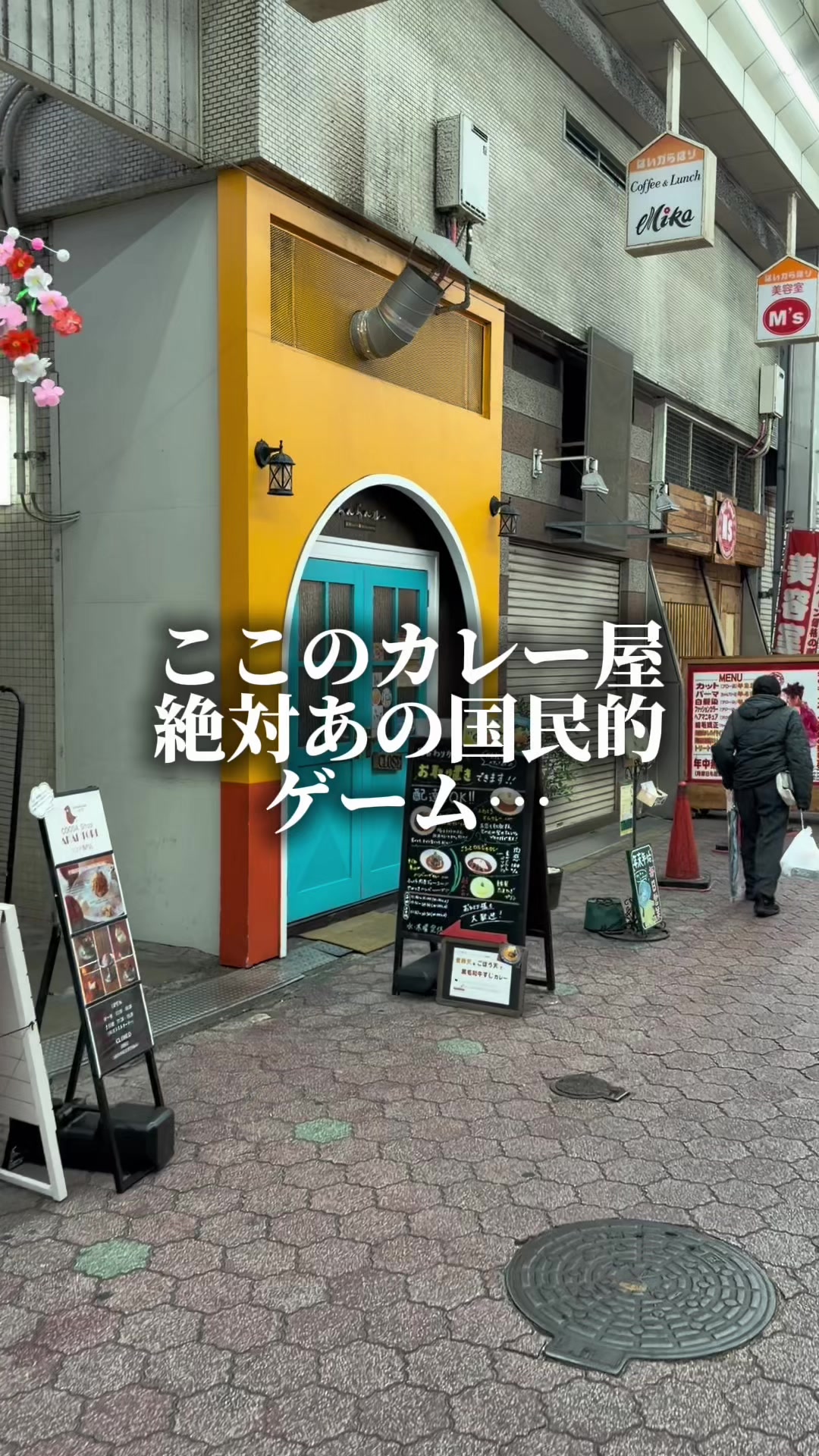 @セバ【大阪グルメ王関西グルメ王におれはなる】