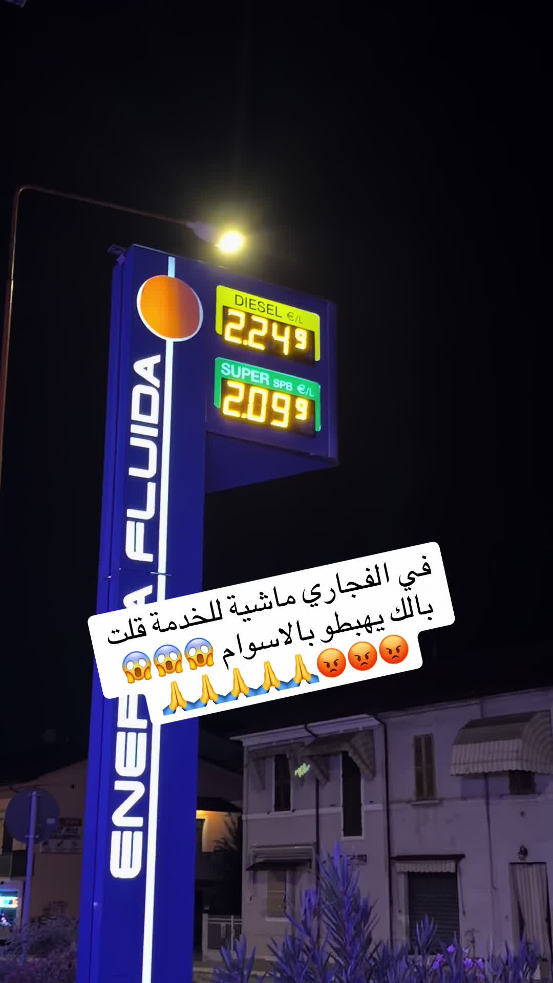 @FATMA JEMAI