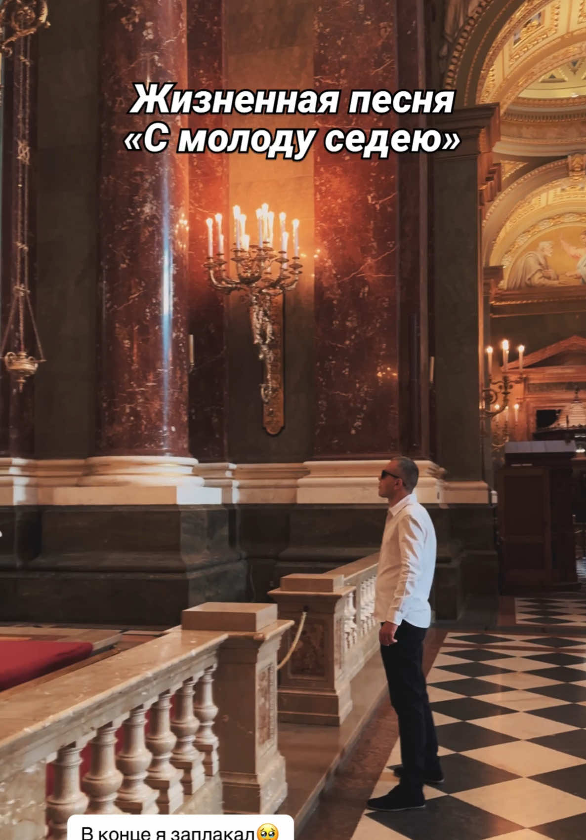 @❤️&zwj;🔥Просто Человек🎧
