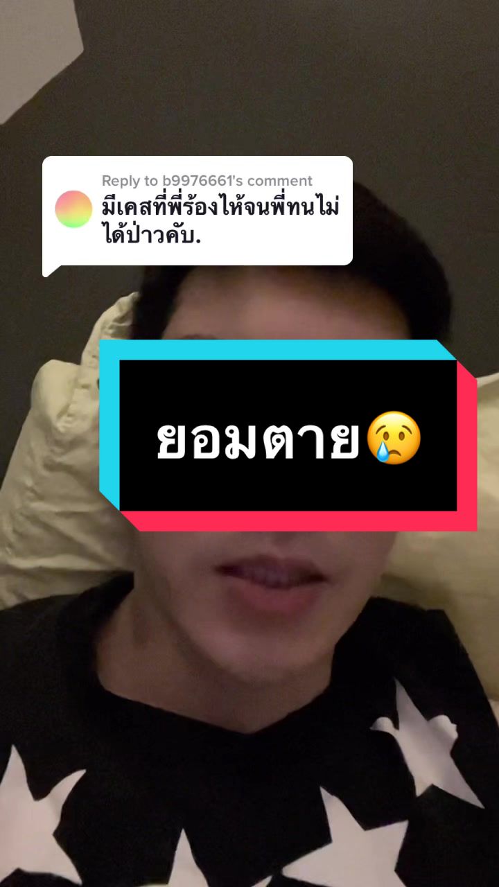 @พี่กลางหอสมุดแห่งชาติ