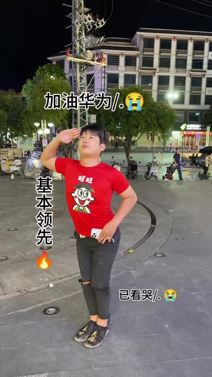 @三和工会~书记