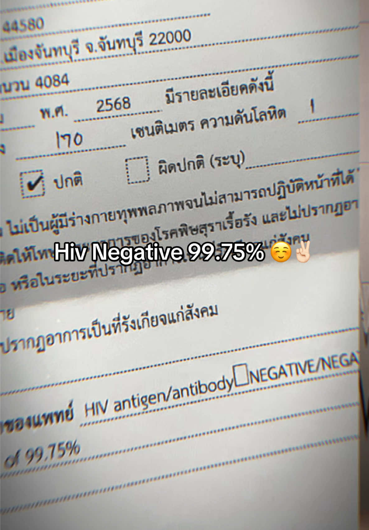 @แมนยู