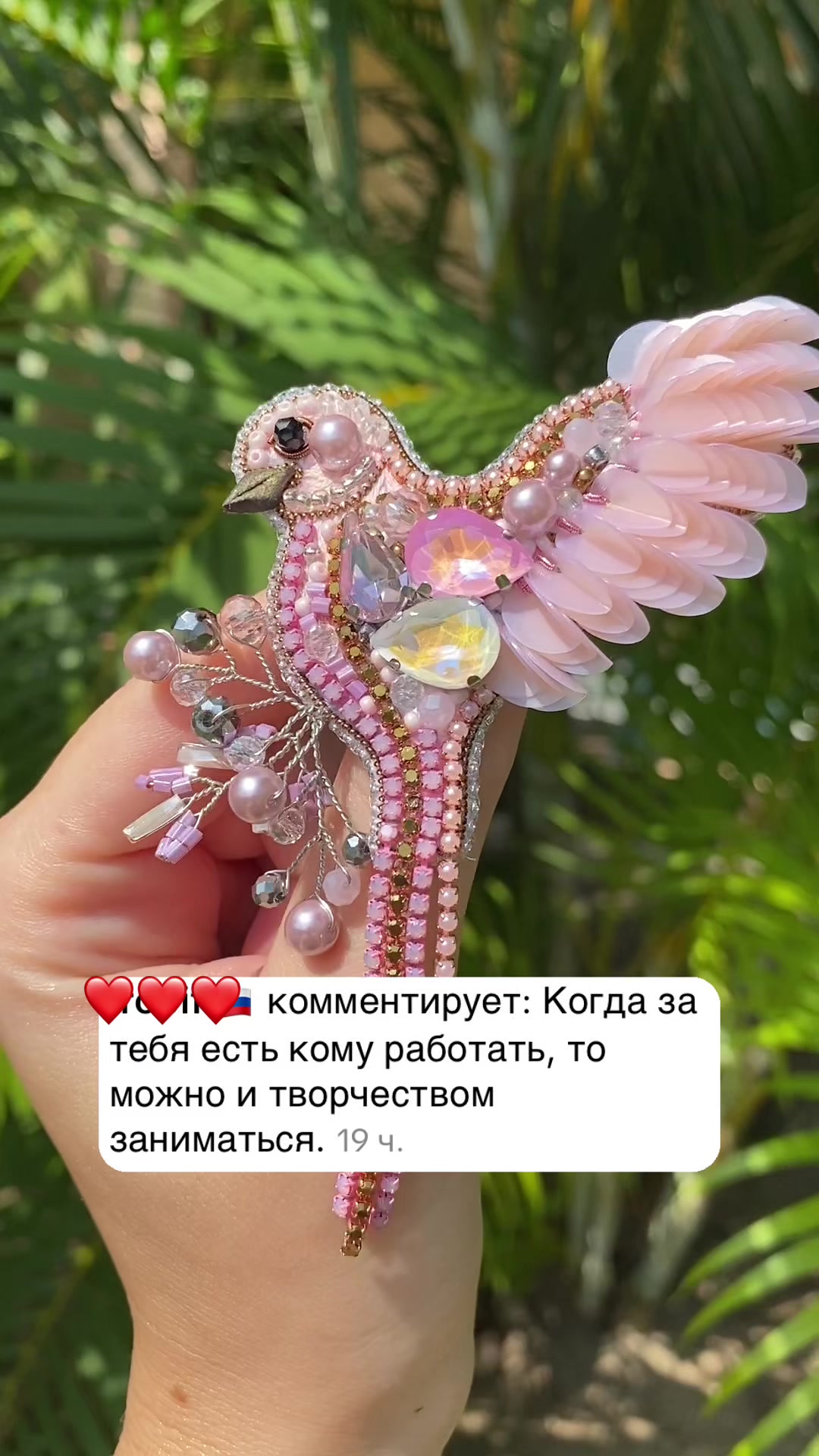 @Iren_ACS Броши из бисера