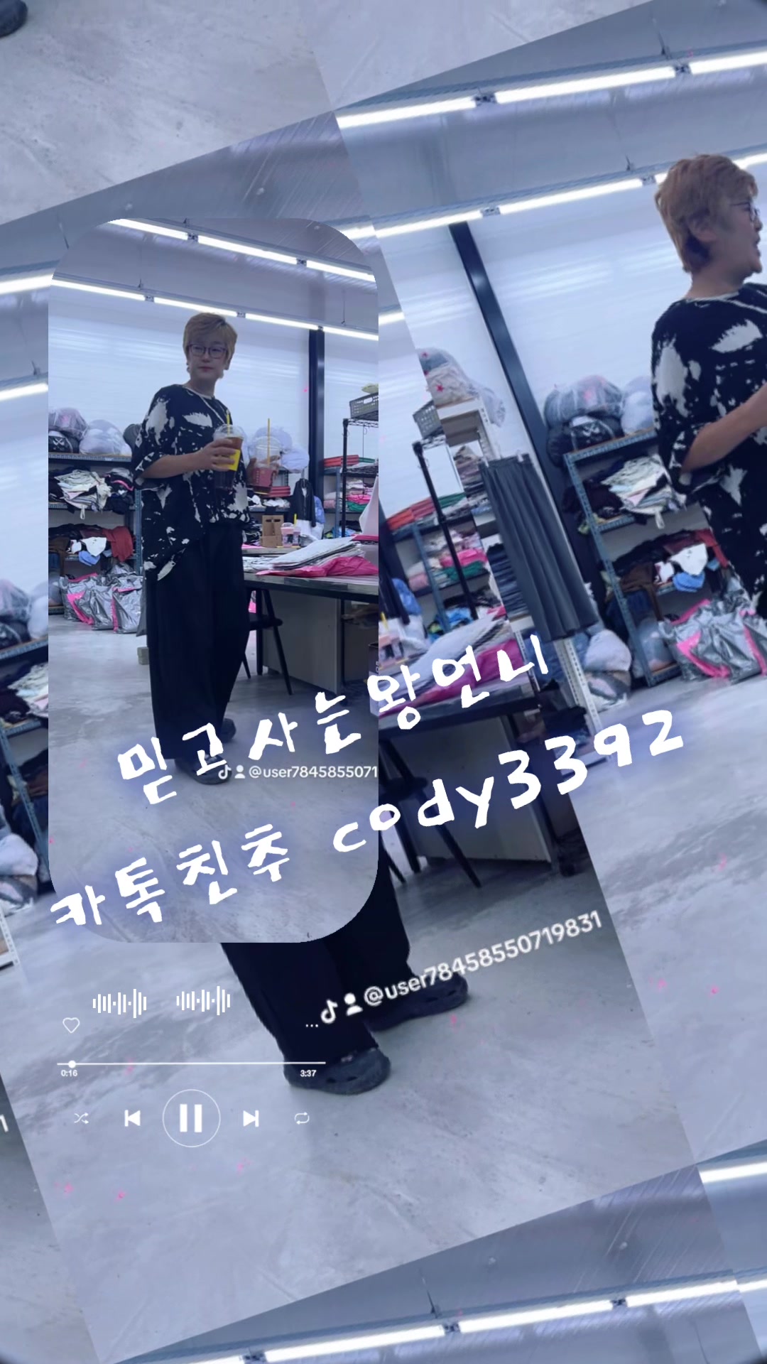 @롤타는 왕유니실장
