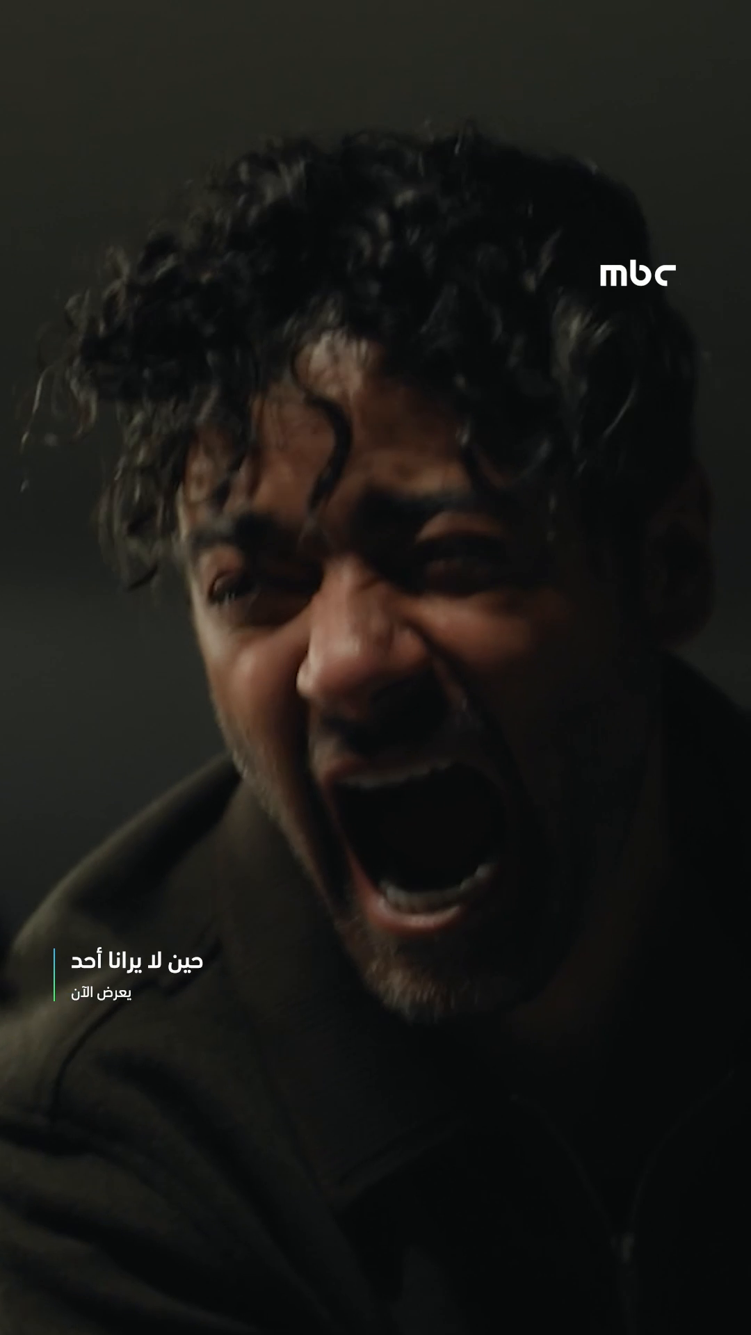 @MBC Shahid