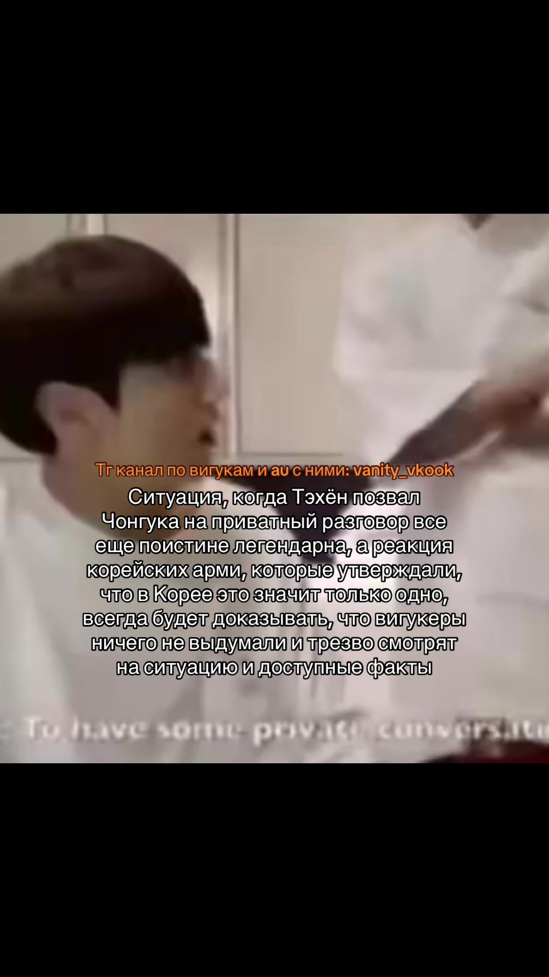 @van ⊀