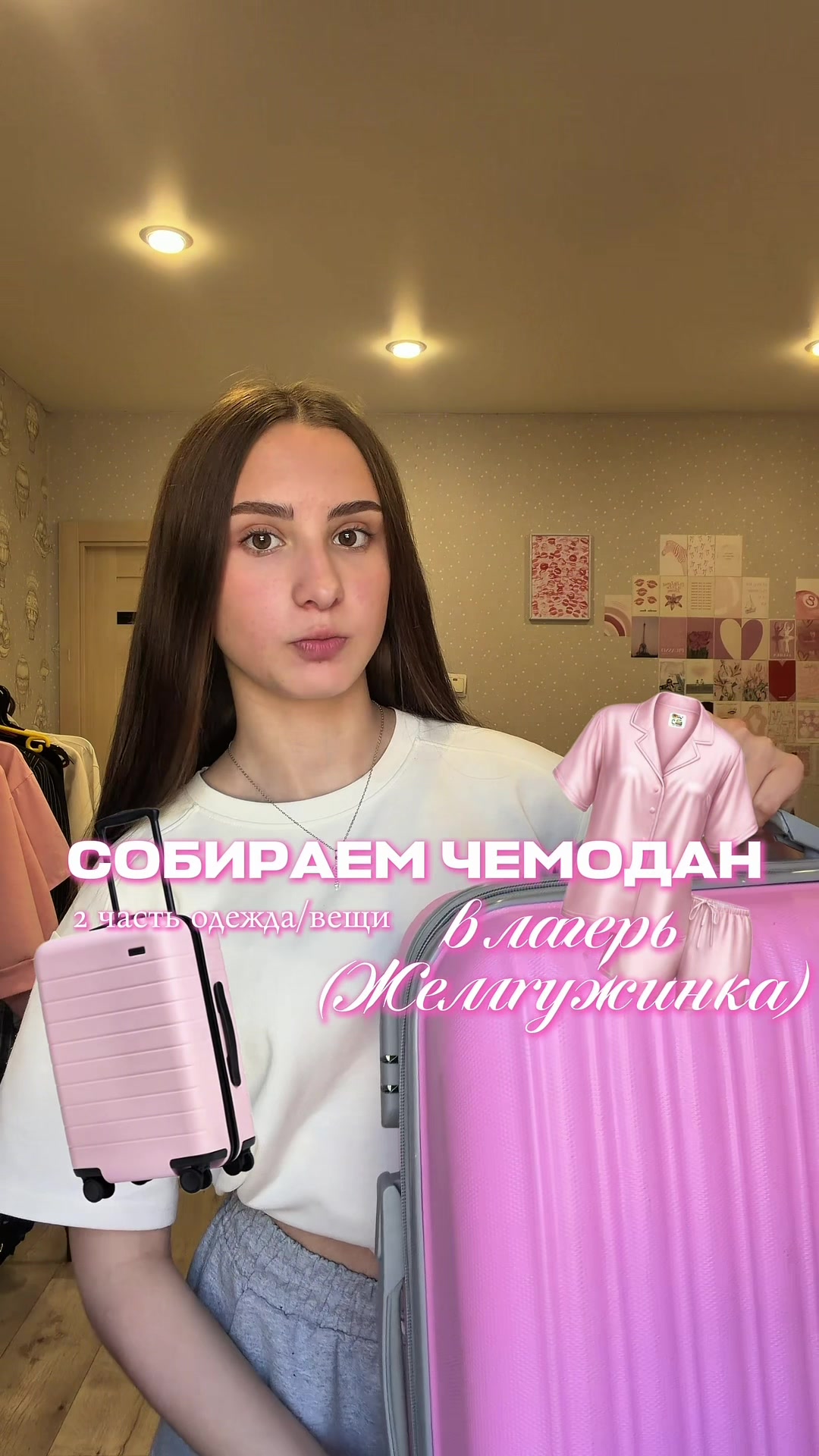 @лизун