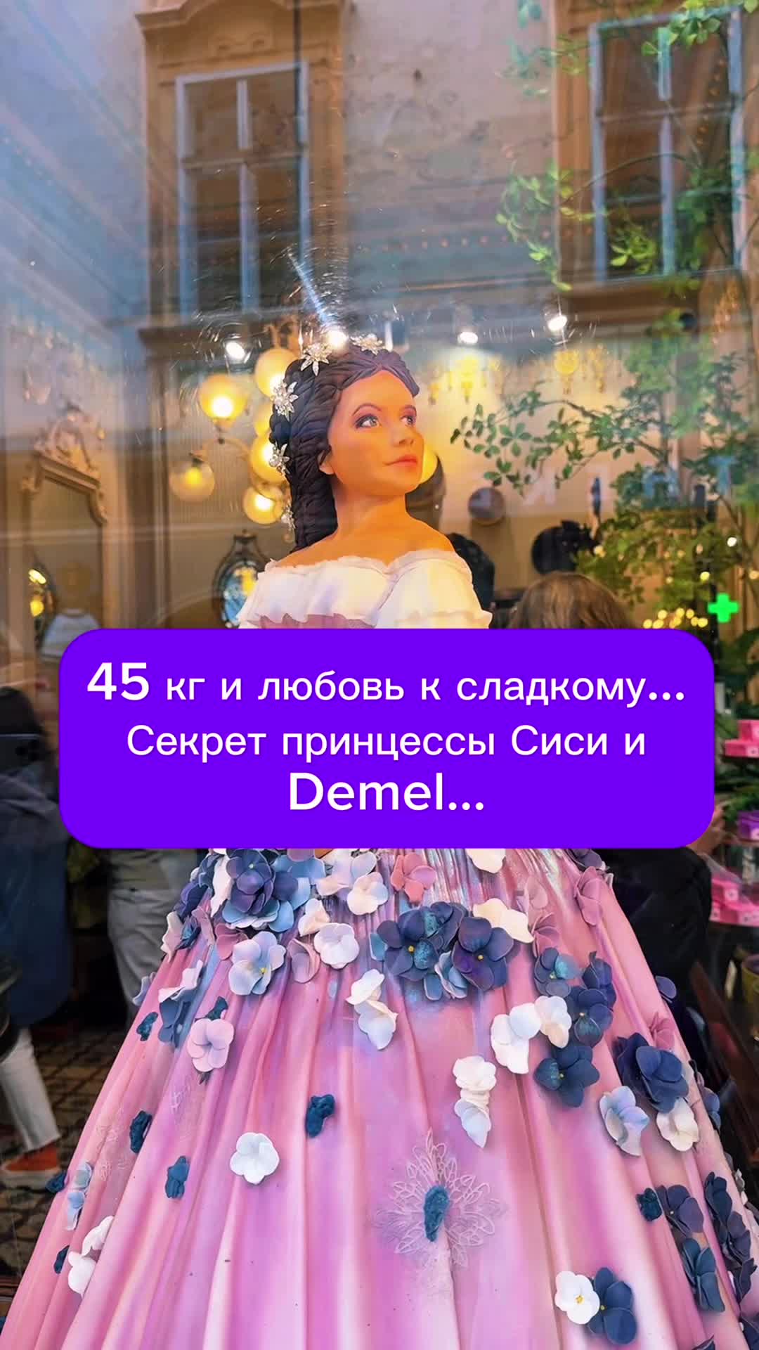 @Путешествия по Европе