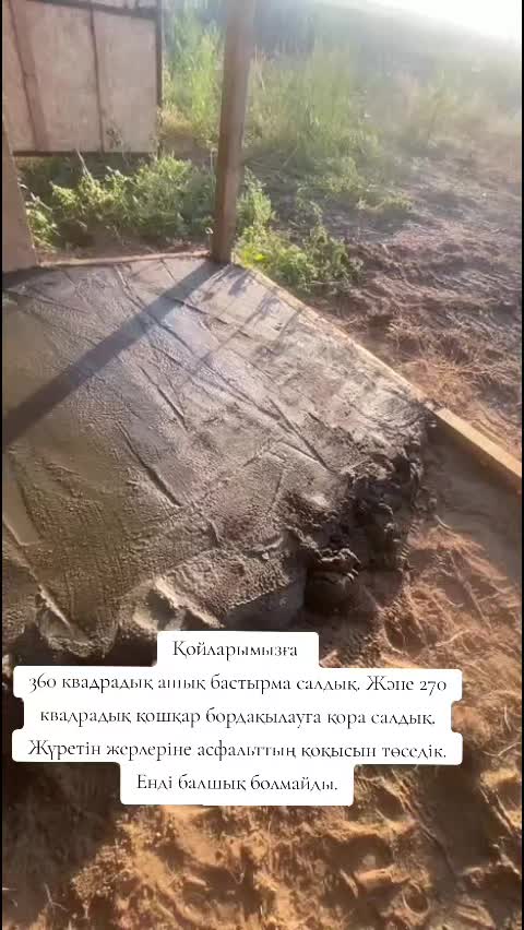@Гани