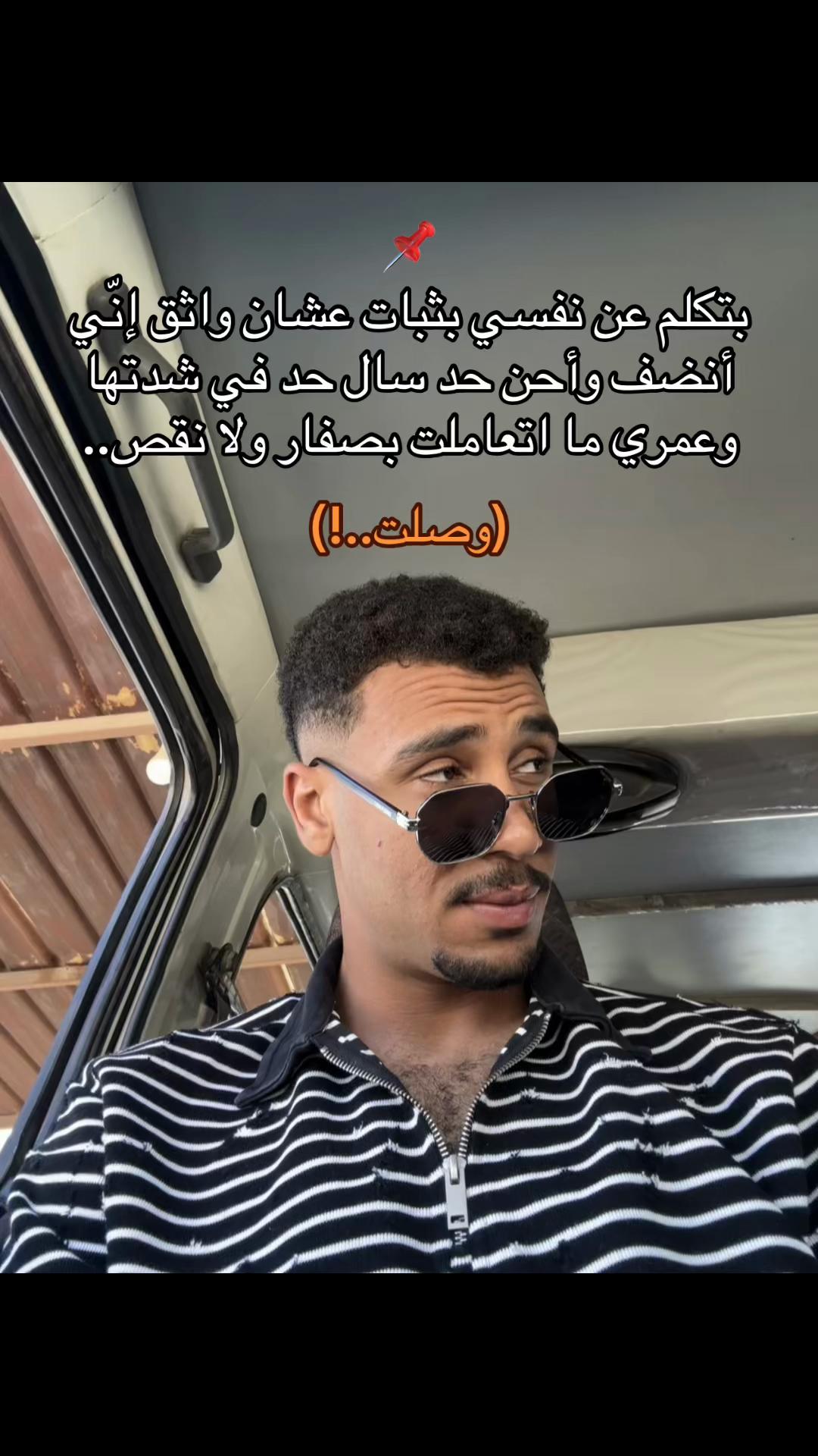 @محمد احمد 💛💙