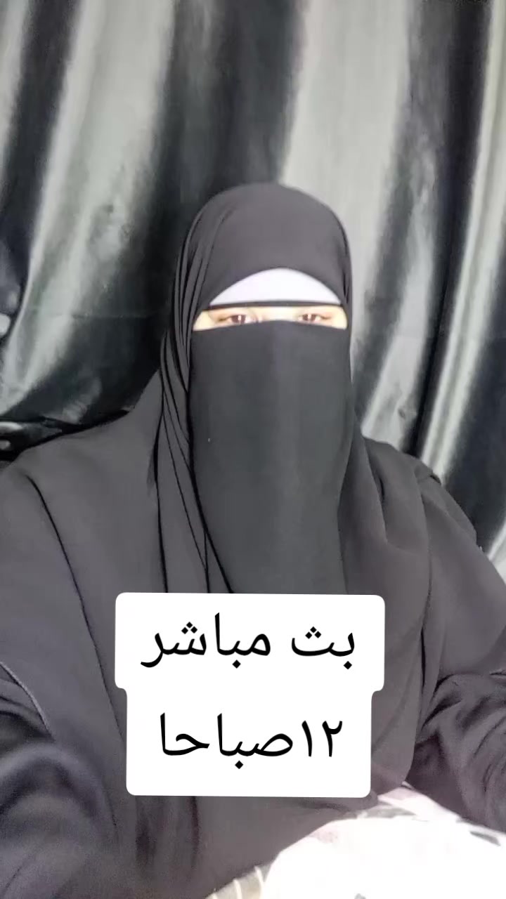 @فسرحلمك معامامت تقي وتبارك