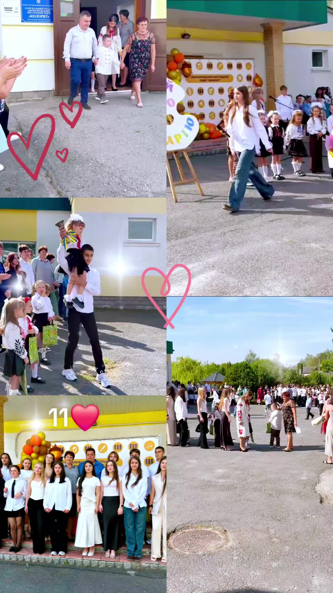 @Юська💙💛