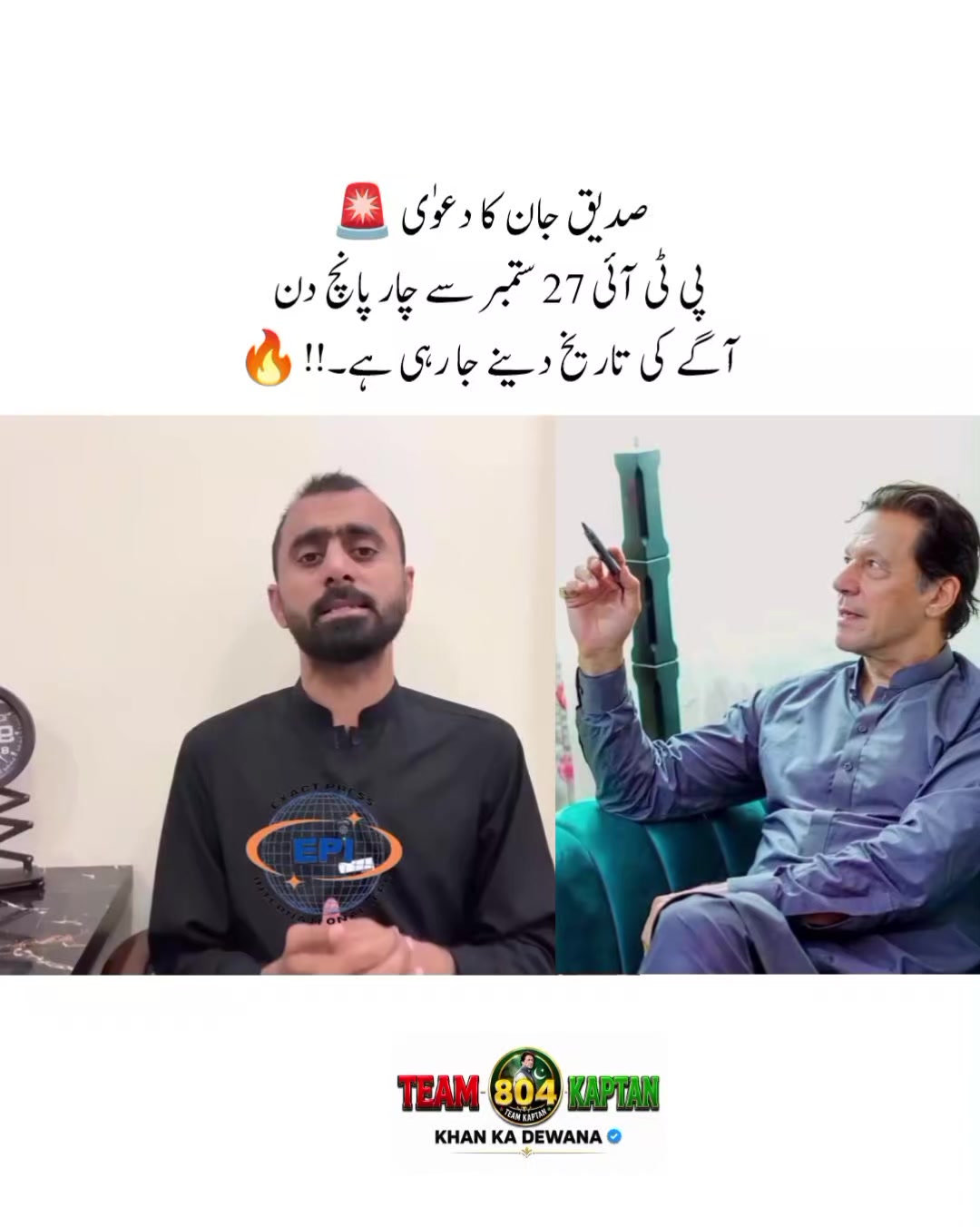 @KHAN KA DEWANA