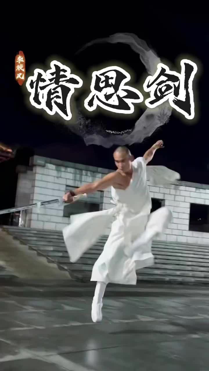 @ShaolinNextGen