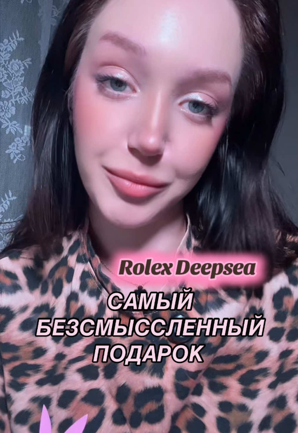 @Вероника Никул