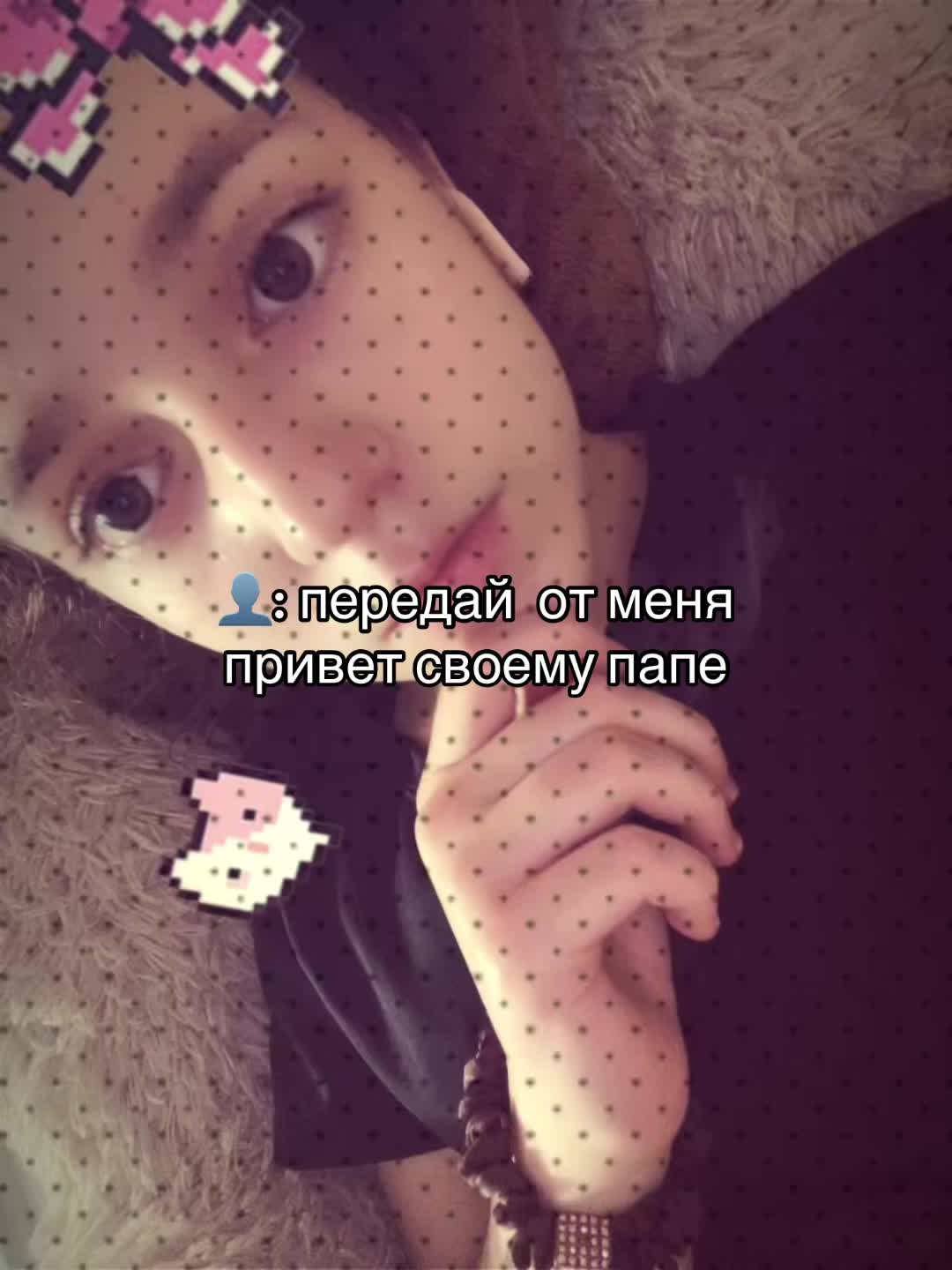 @Аришк