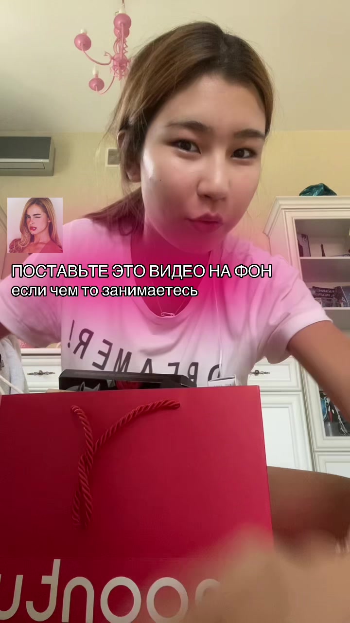 @Ясика