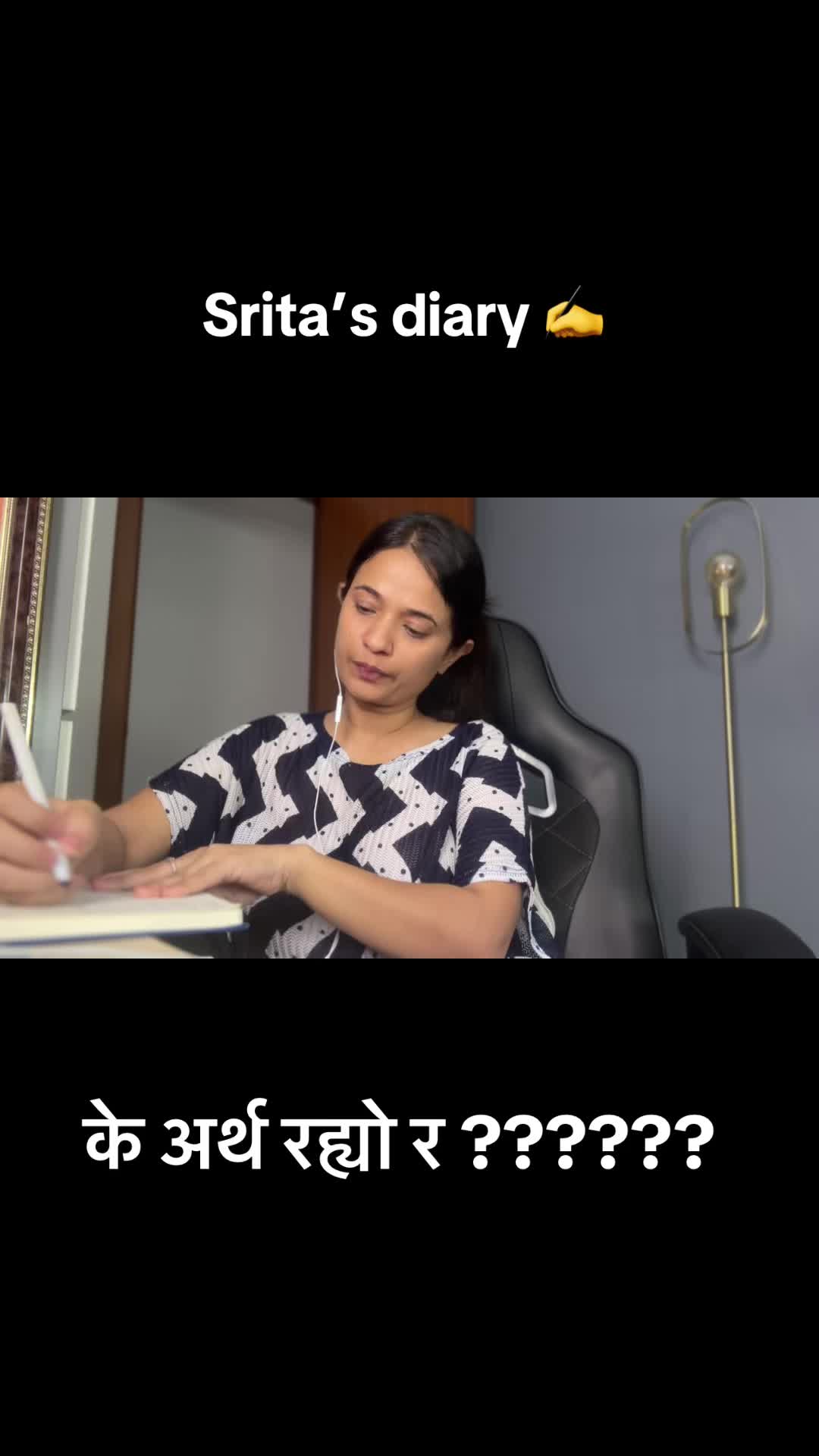 @Srita