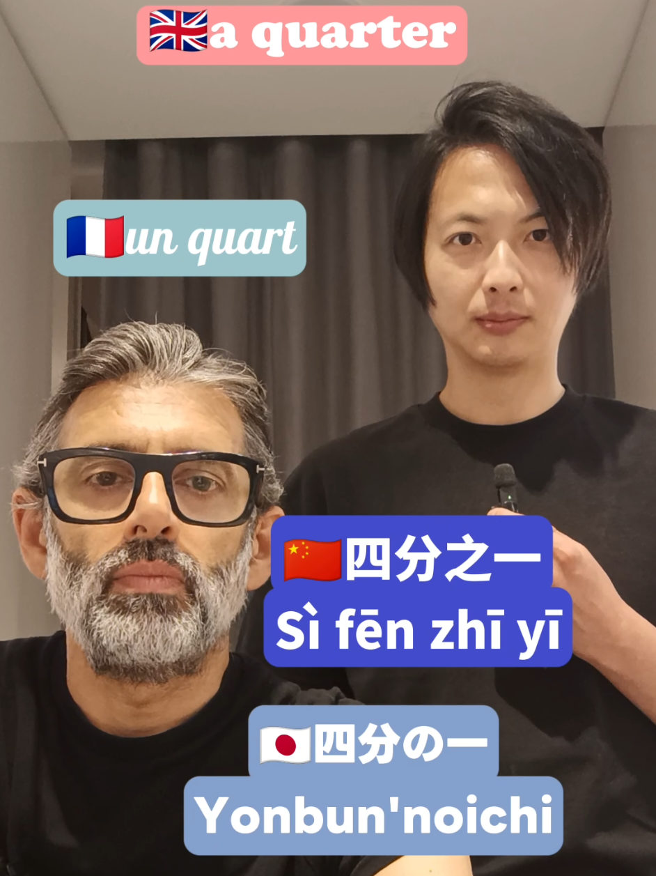 @Meng Chu Moé