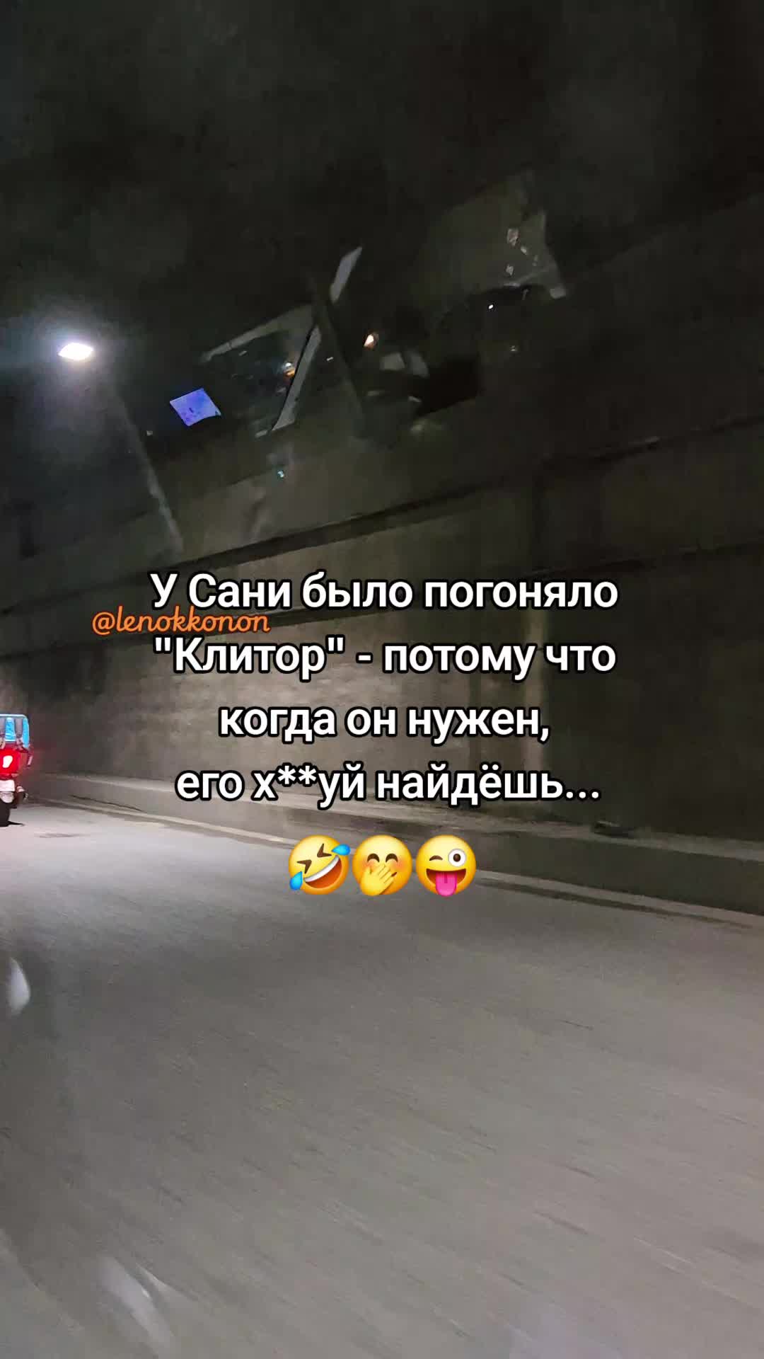 @Lenok