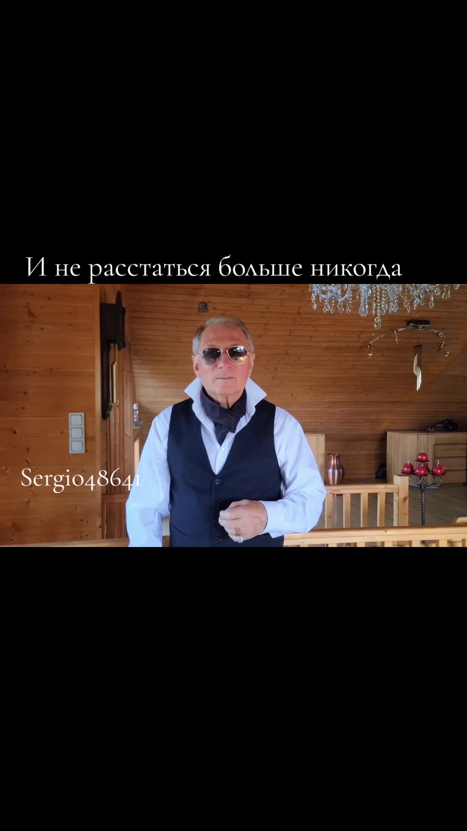 @Sergio