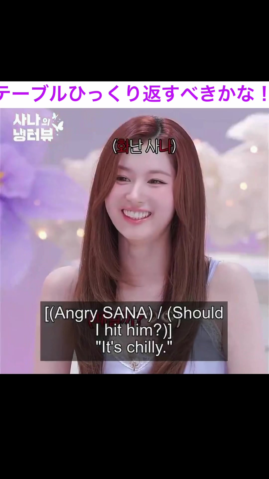 @💜SANA💜