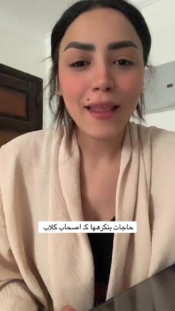 @هايدى 🎀