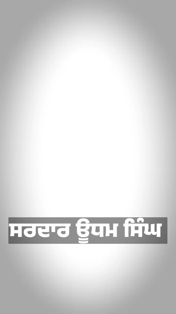 @ਰਾਮਗੜੀਆ