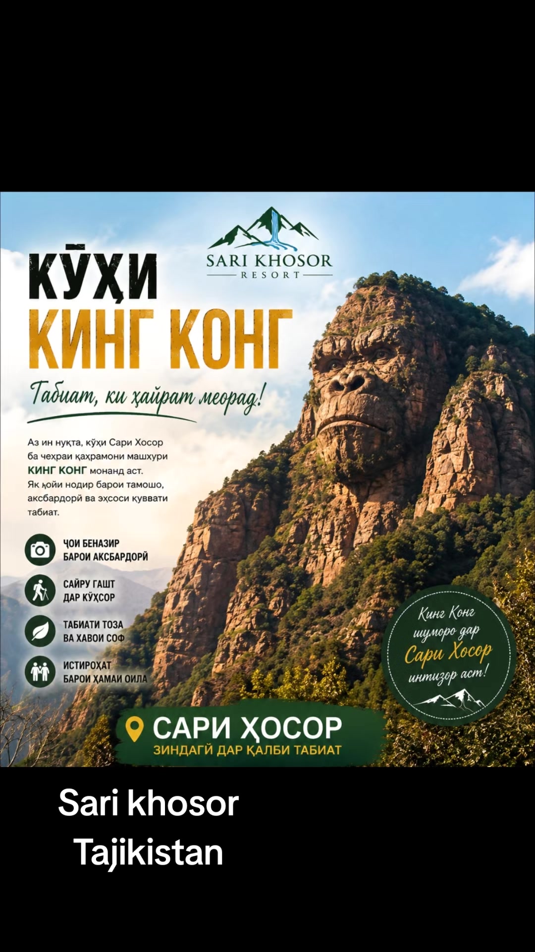 @Sari khosor