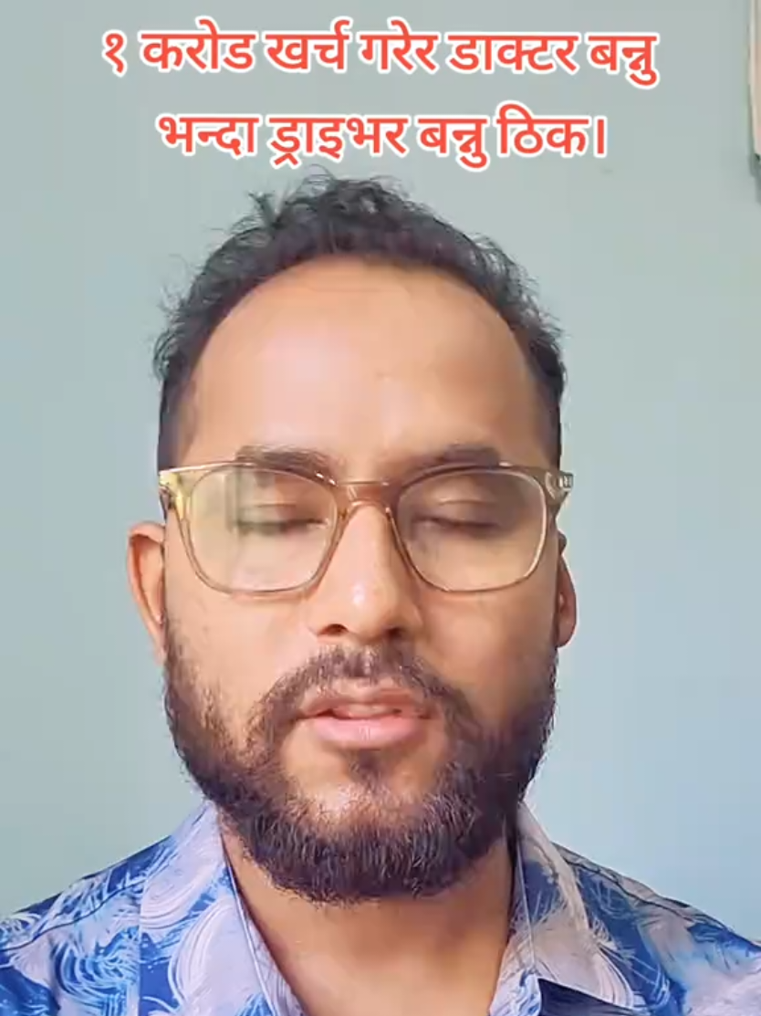 @DR.KIRAN CHANDRA PUN