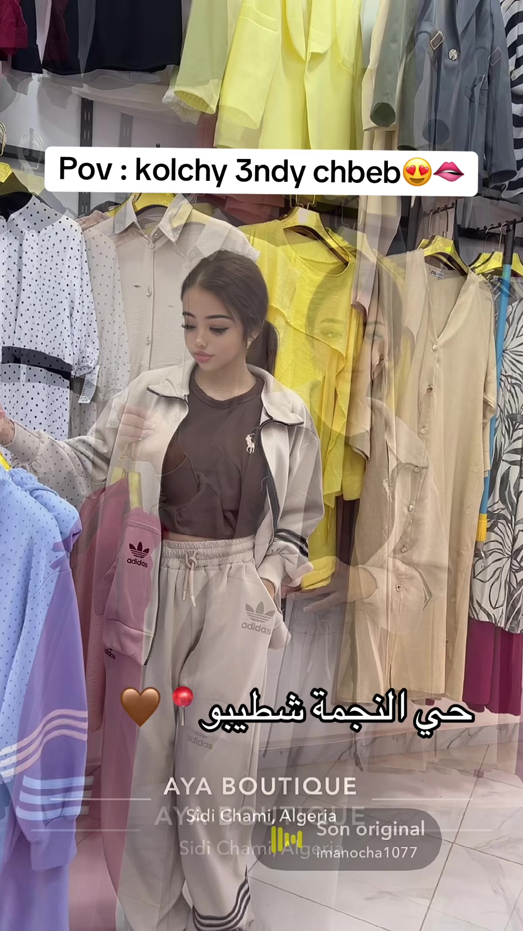 @Aya boutique 🩷🛍️