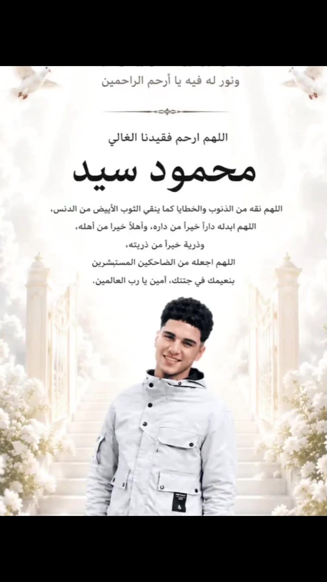 @1maherrr___