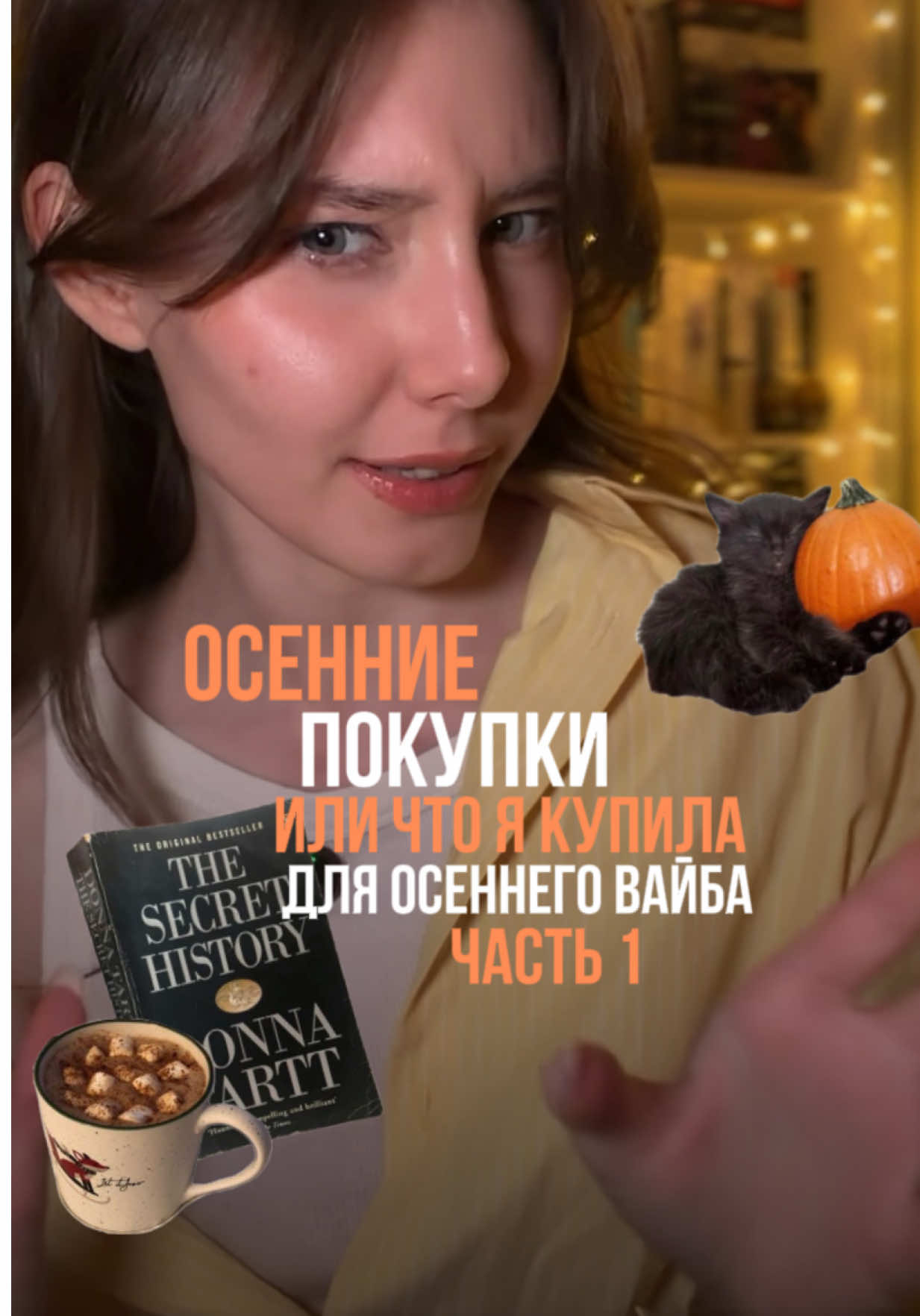 @тгк: Магоманьячка ✧₊∘