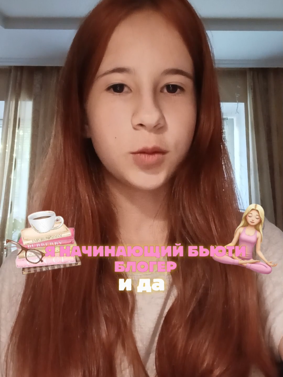@джуᴧии🧋