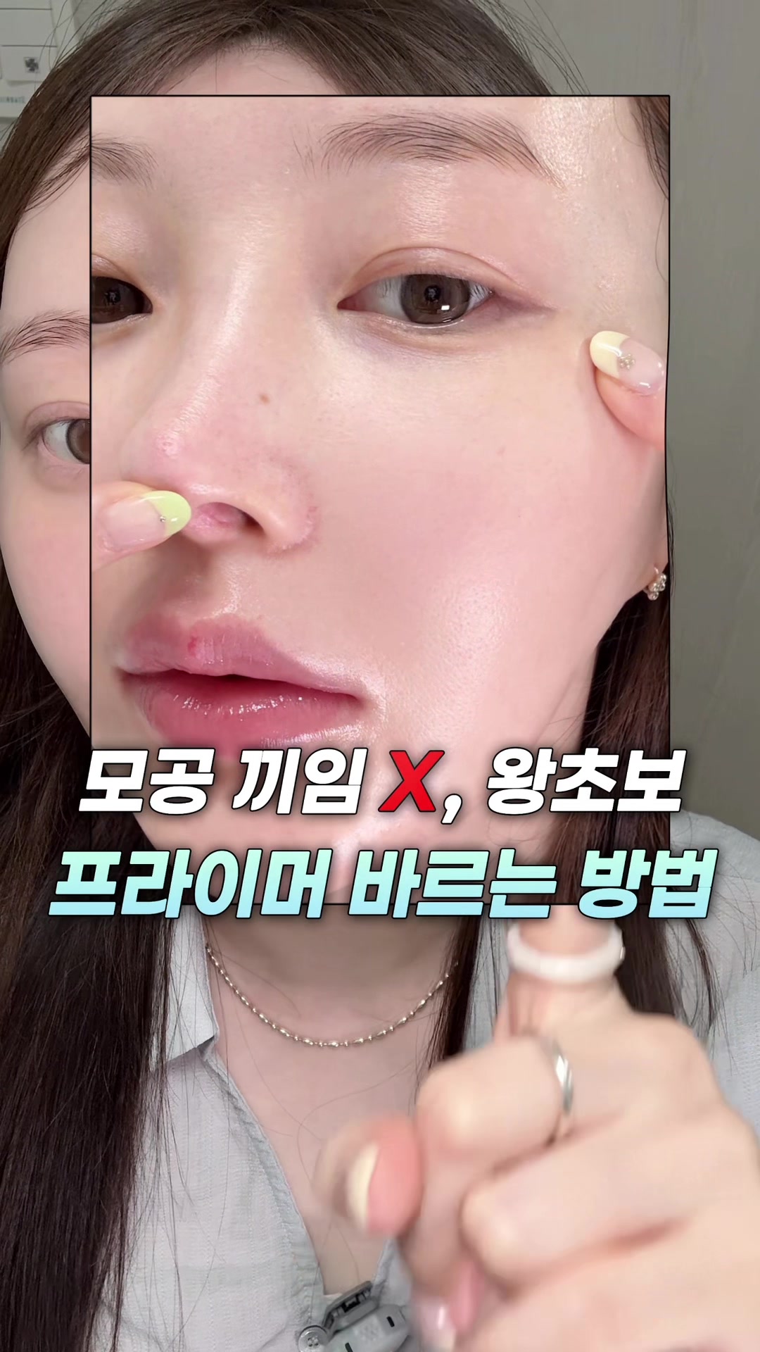 @겸다미