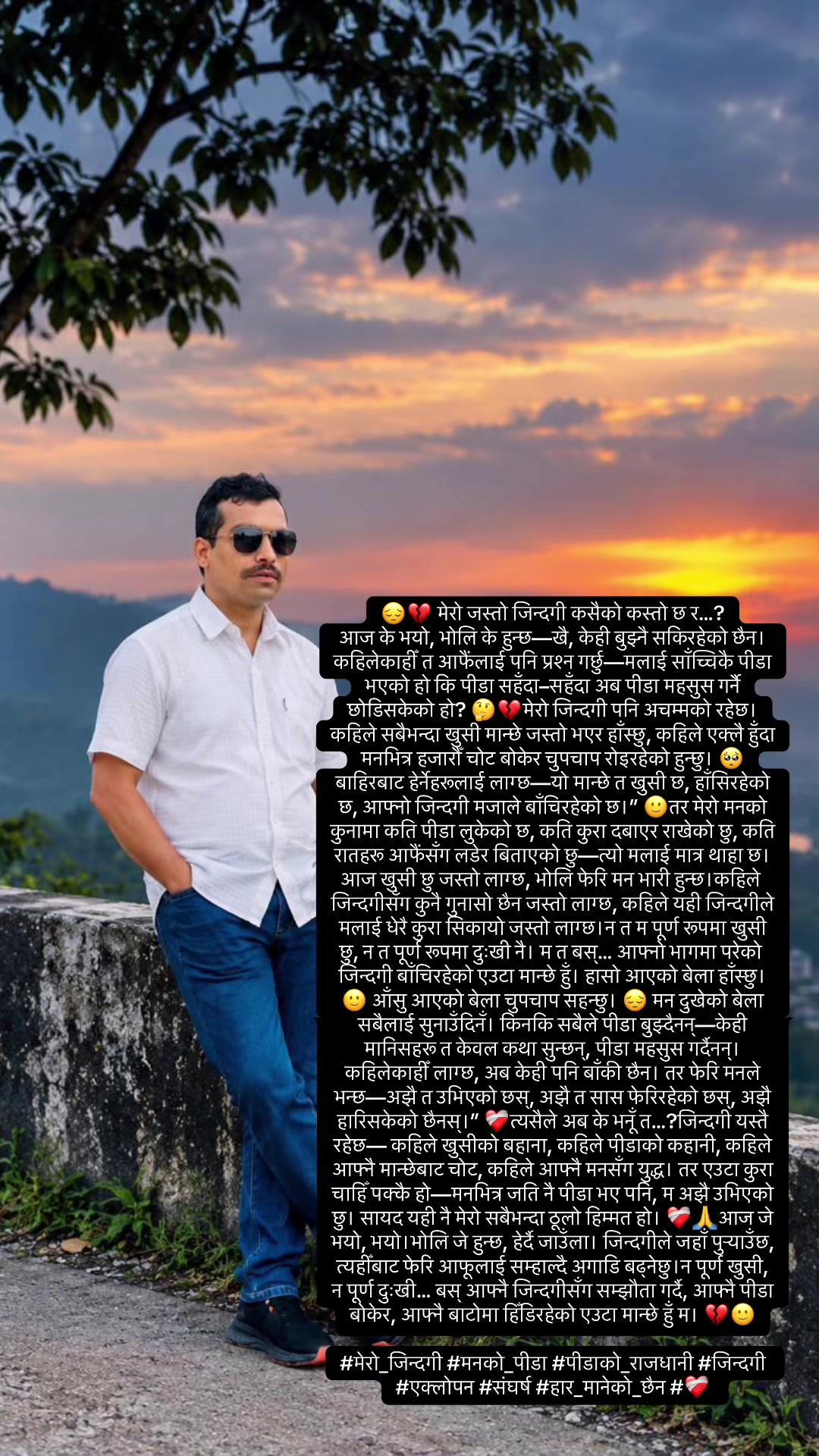 @BijayBahadurchhetri/ bijay_728