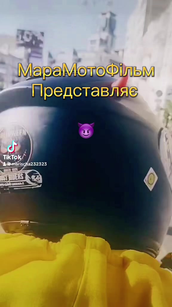 @МараМото