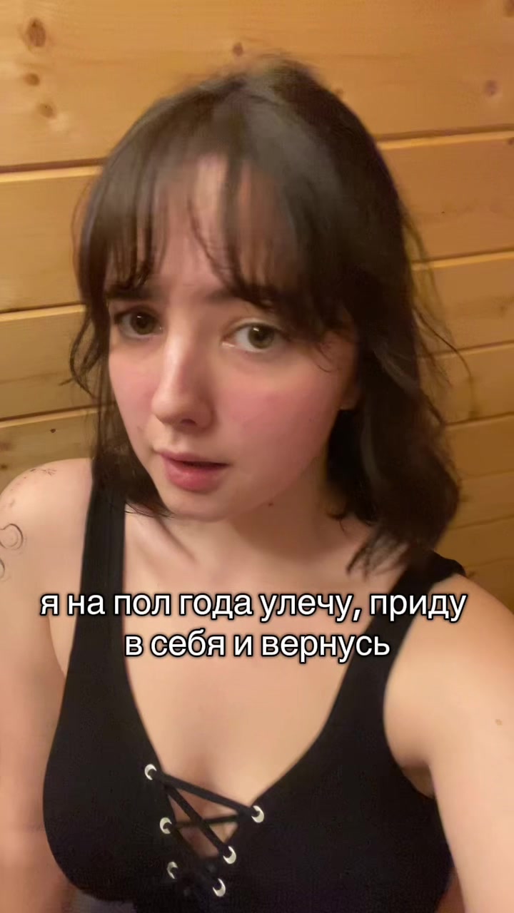 @тгк: записки карандашом