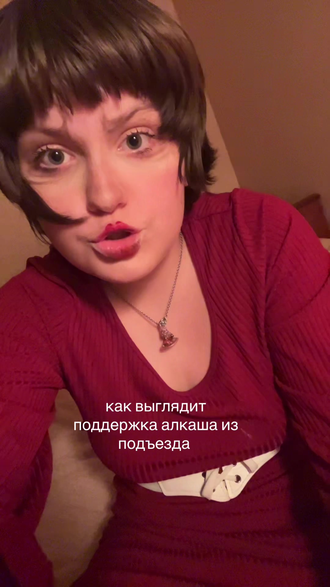 @Lana