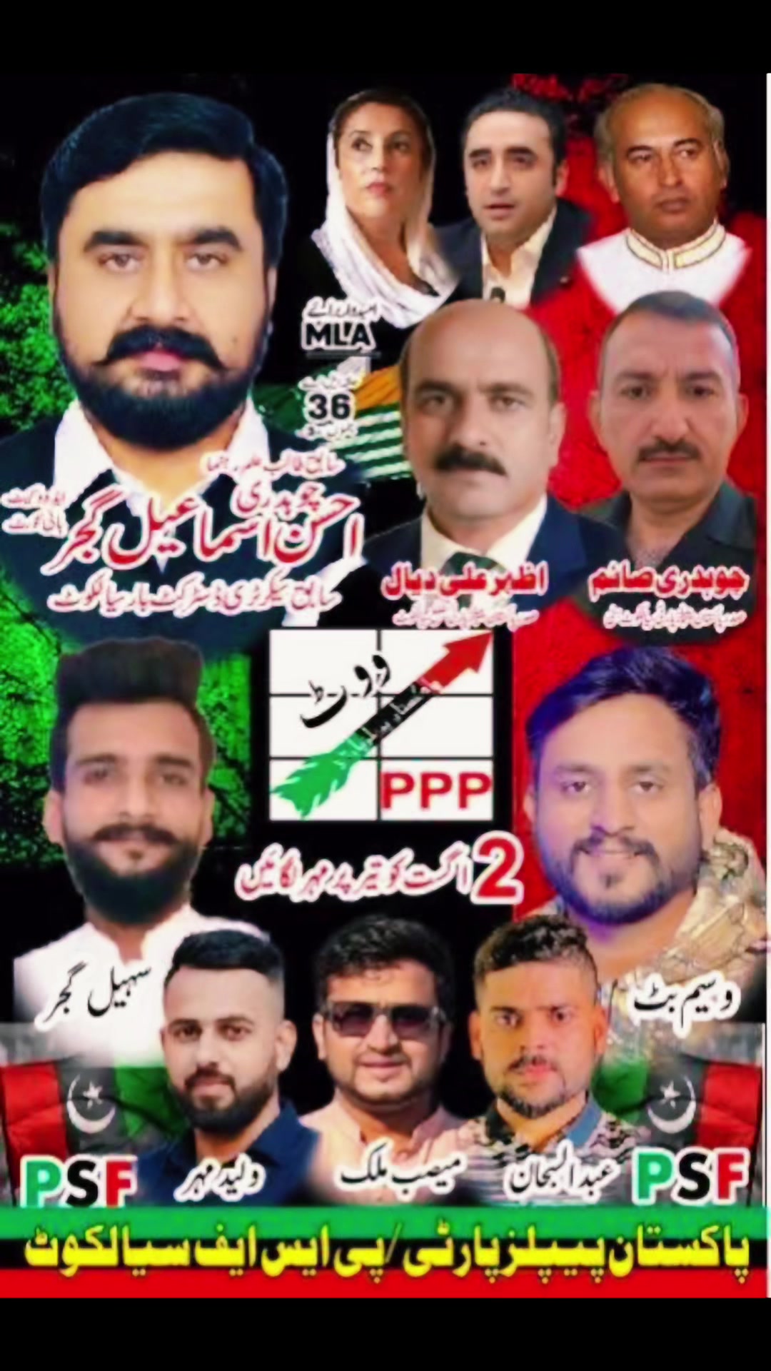 @Masab_Malik🇯🇵🇵🇰
